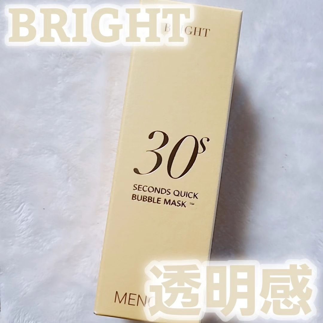 30秒クイックバブルマスク95ml リフト/MENOKIN/シートマスク・パックを使ったクチコミ(5枚目)