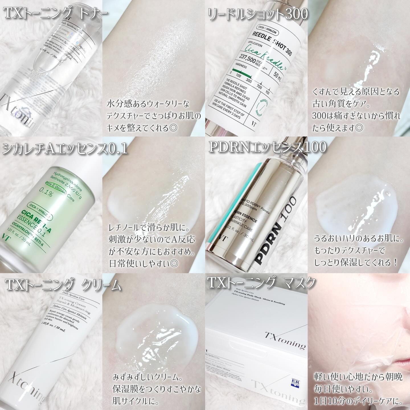 シカレチA エッセンス0.1/VT/美容液を使ったクチコミ（3枚目）