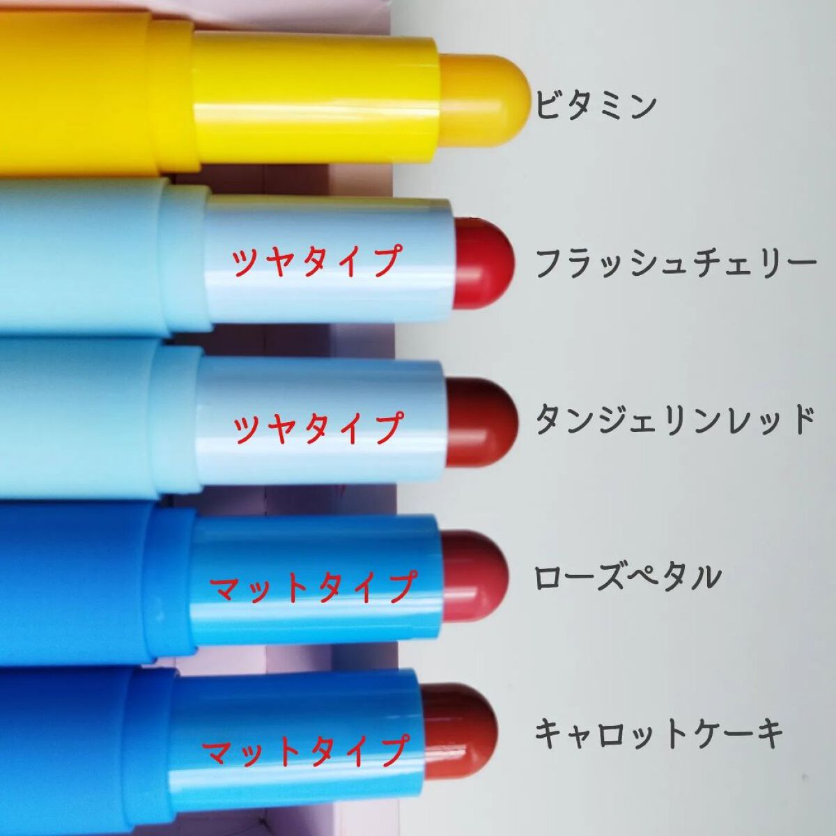 グラスティンティッドリップバーム/TOCOBO/リップバームを使ったクチコミ（2枚目）