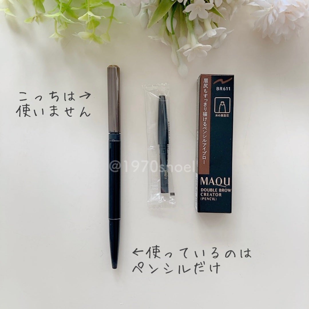ダブルブロークリエーター (ペンシル)/マキアージュ/アイブロウペンシルを使ったクチコミ(3枚目)