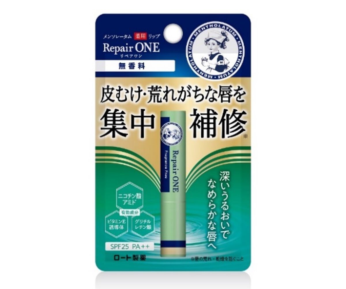 メンソレータム リペアワン 無香料