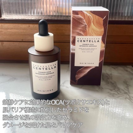 プロバイオシカ インテンシブ アンプル/SKIN1004/美容液を使ったクチコミ(3枚目)