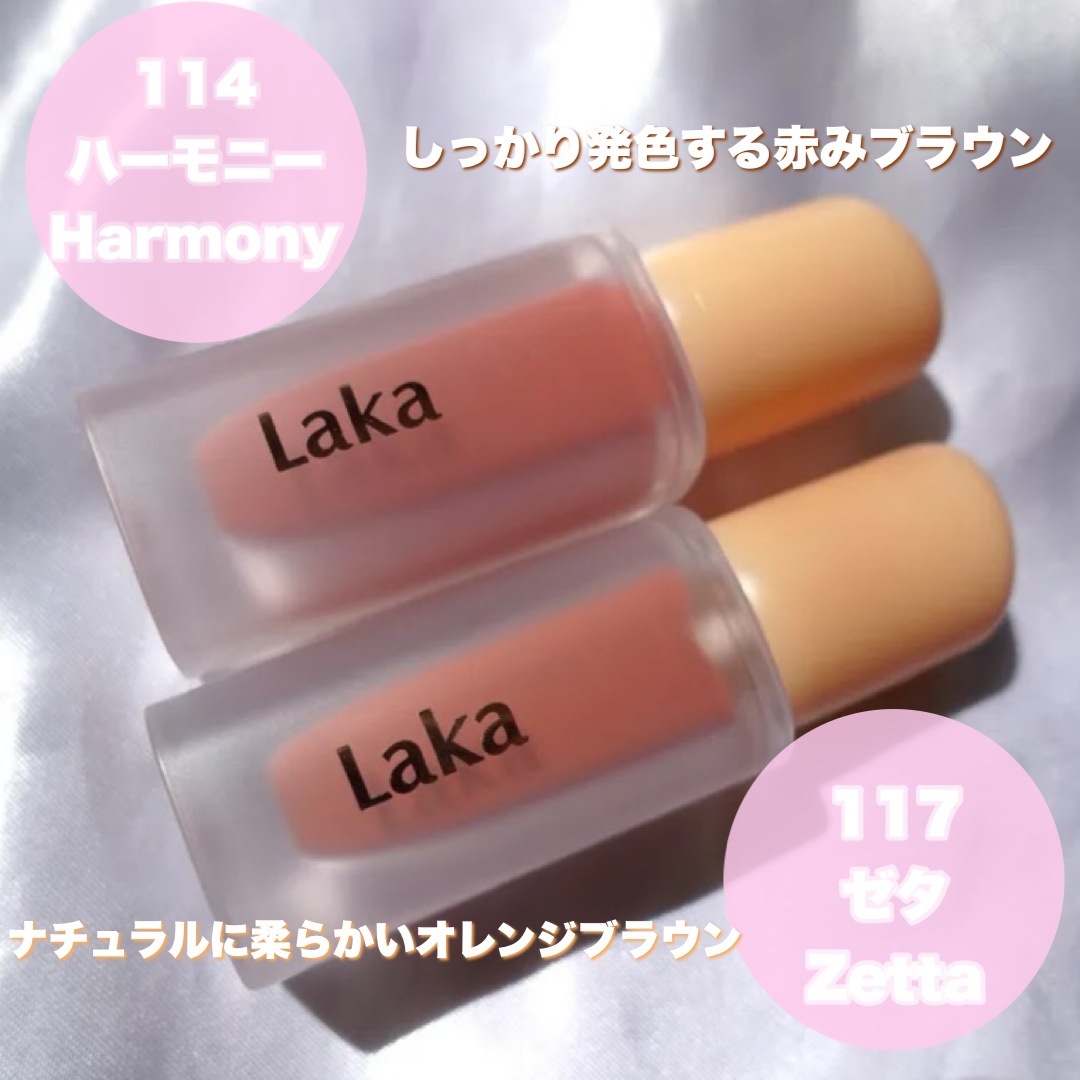 フルーティーグラムティント/Laka/リップティントを使ったクチコミ（2枚目）