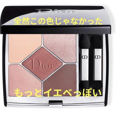 イエベ秋、あゆみです。

DIOR行って予約してきた話です。


9/19発売のお品物の中から

リップケース2種
サンク 1947 限定
アディクトリップ 1947 限定

を予約してきました。


