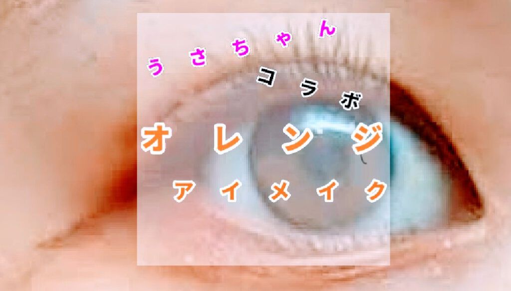 ロング&カールマスカラ アドバンストフィルム/ヒロインメイク/マスカラを使ったクチコミ(1枚目)