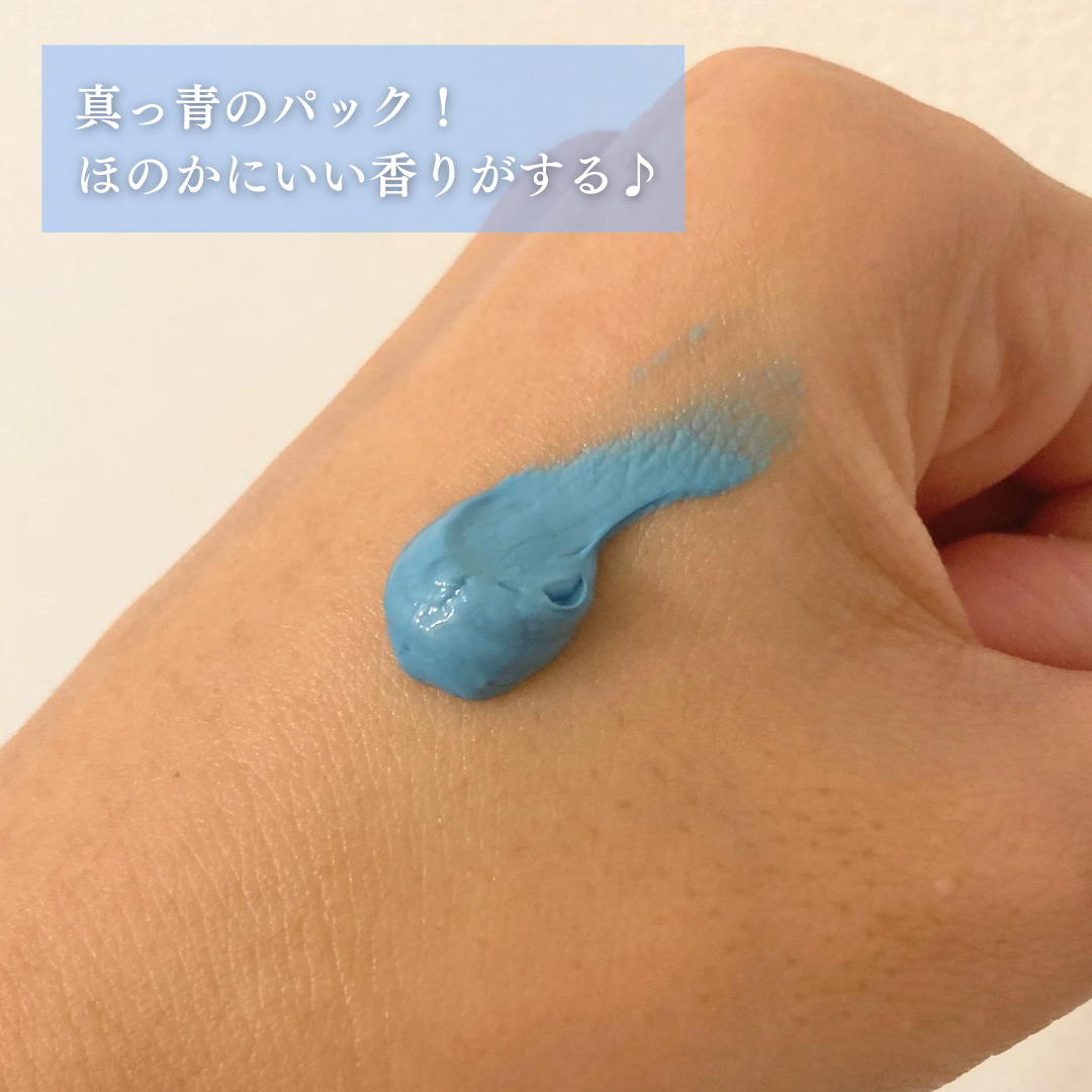 ゼロ毛穴クレイパック/MEDICUBE/洗い流すパック・マスクを使ったクチコミ（3枚目）