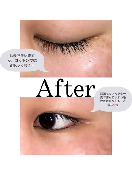 ヒロインメイクSP スピーディーマスカラリムーバー/ヒロインメイク/ポイントメイクリムーバーを使ったクチコミ(5枚目)