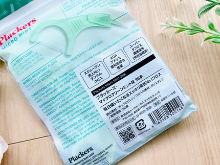 マイクロクリーンミント/Plackers®/歯ブラシを使ったクチコミ(3枚目)