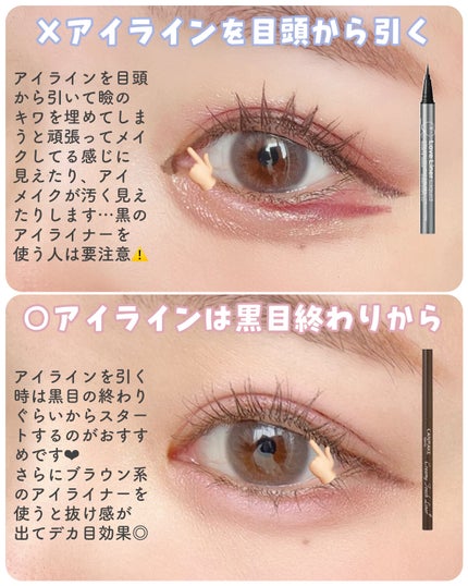 ひとえ・奥ぶたえ用カーラー/アイプチ®/ビューラーを使ったクチコミ(3枚目)