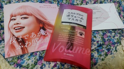 スカルプD ボーテ ピュアフリーボリュームマスカラ/アンファー(スカルプD)/マスカラを使ったクチコミ(1枚目)