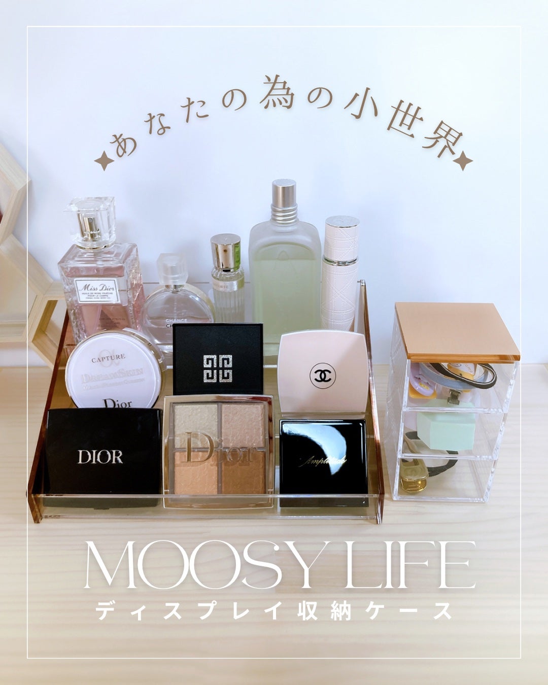 アクリルケース/MoosyLife/その他を使ったクチコミ(2枚目)
