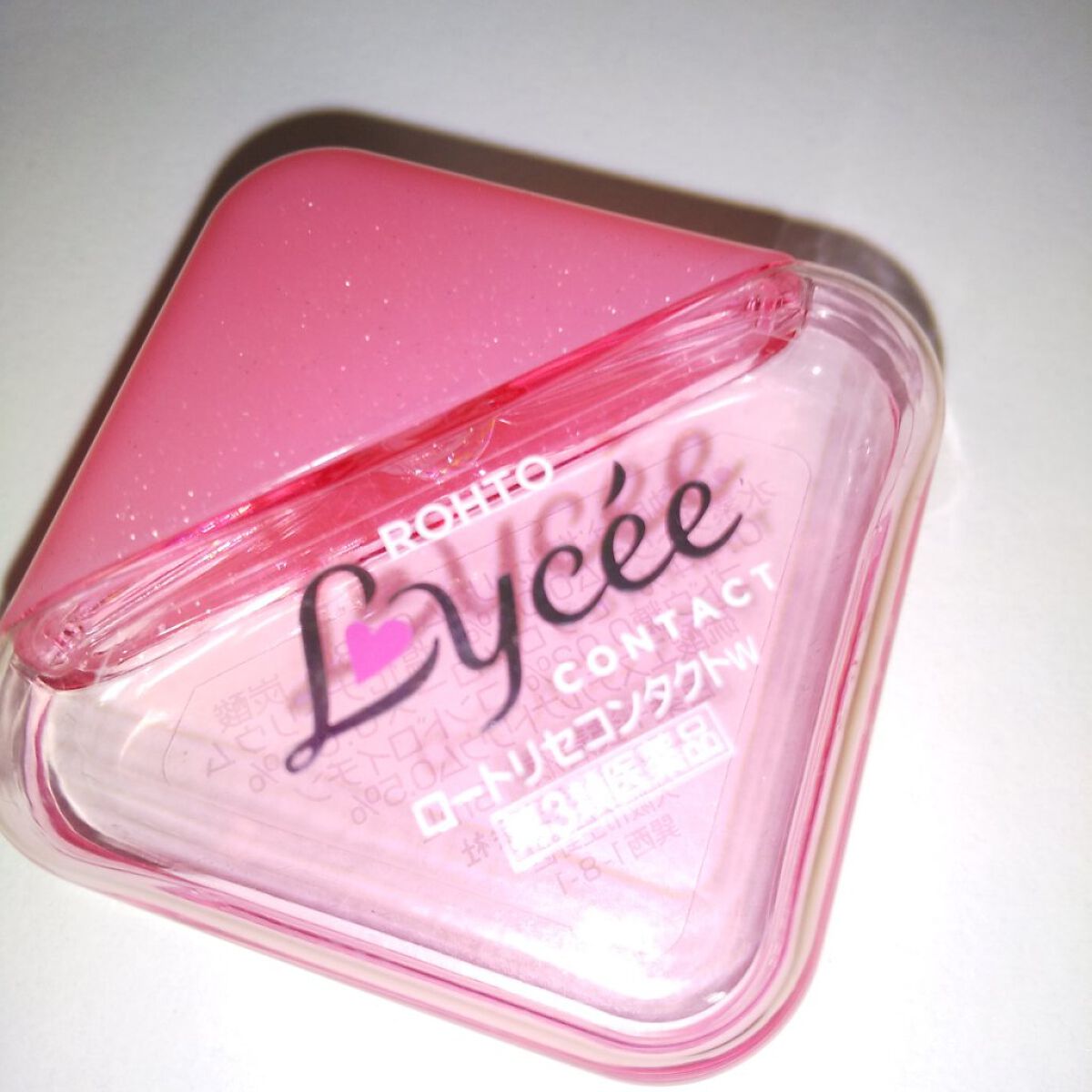 ロートリセコンタクトw（医薬品）/ロート製薬/その他を使ったクチコミ（2枚目）