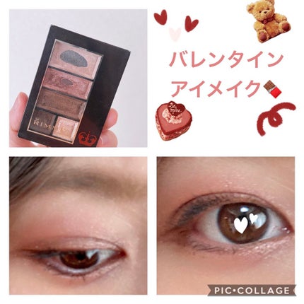 ショコラスウィート アイズ/リンメル ロンドン/アイシャドウパレットを使ったクチコミ(2枚目)