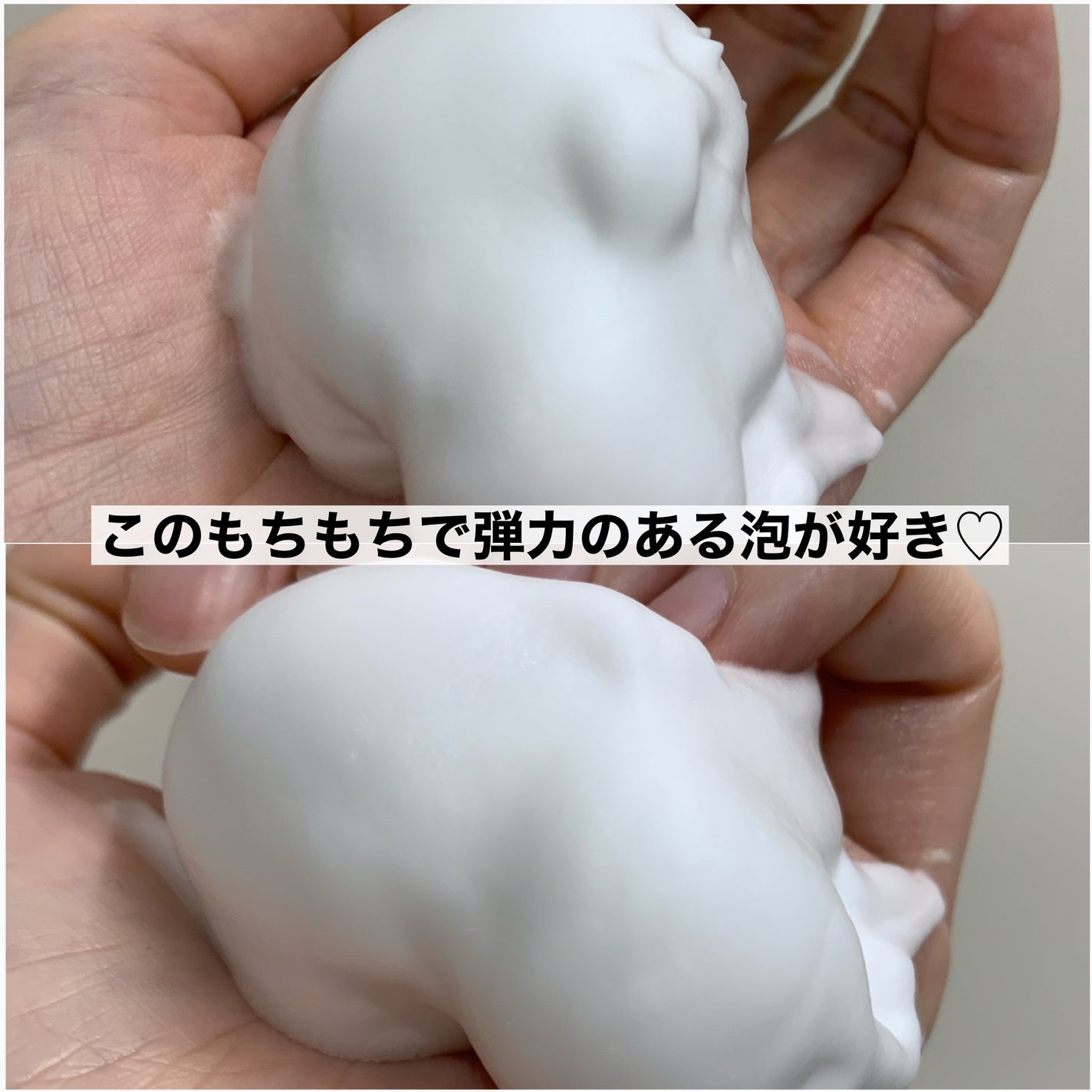 泡洗顔 ブライトアップ/ビフェスタ/泡洗顔を使ったクチコミ(4枚目)