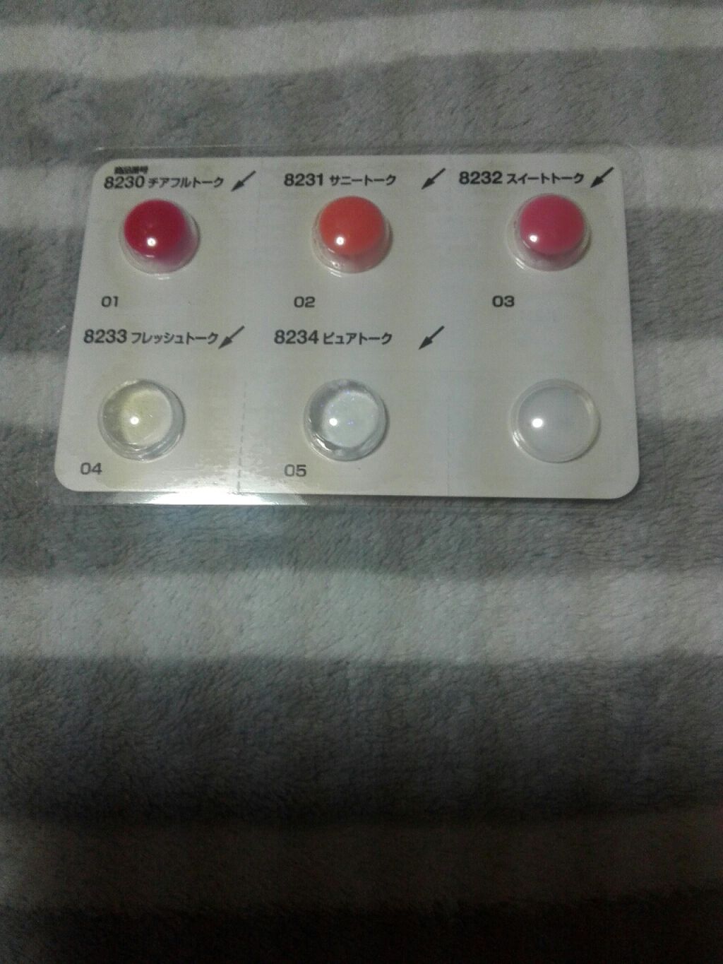 トークリップグロス フレッシュトーク/オルビス/リップグロスを使ったクチコミ（2枚目）