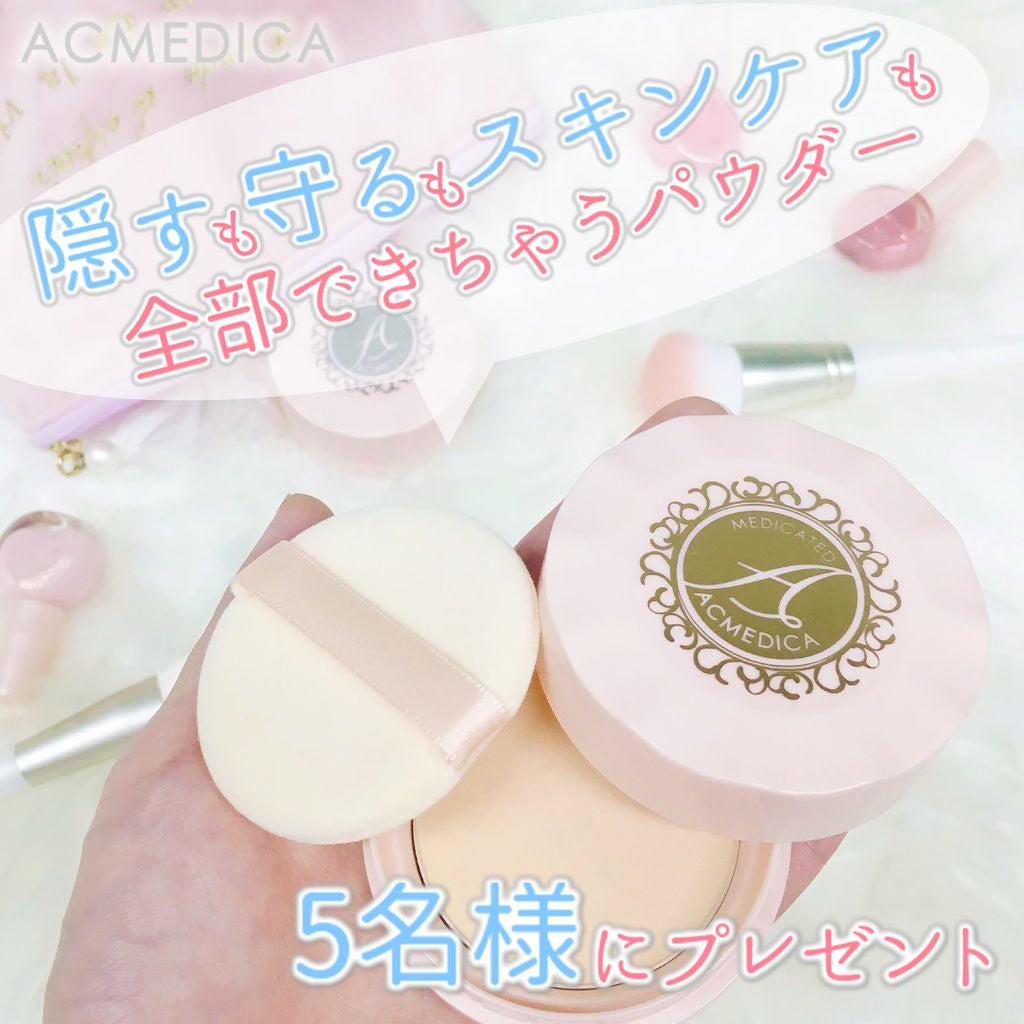 アクメディカ 薬用 フェイスパウダー ナチュラル/ナリスアップ/パウダーファンデーションを使ったクチコミ(1枚目)