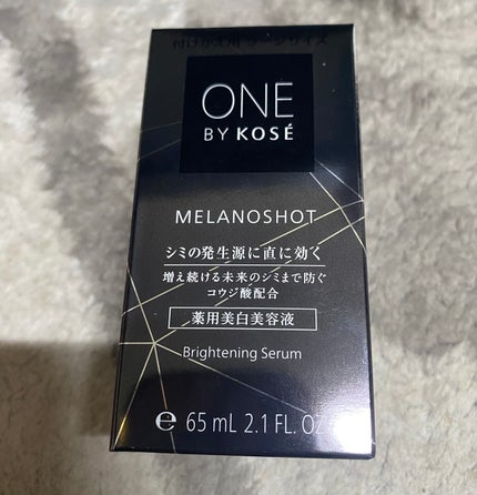 メラノショット W/ONE BY KOSE/美容液を使ったクチコミ(1枚目)