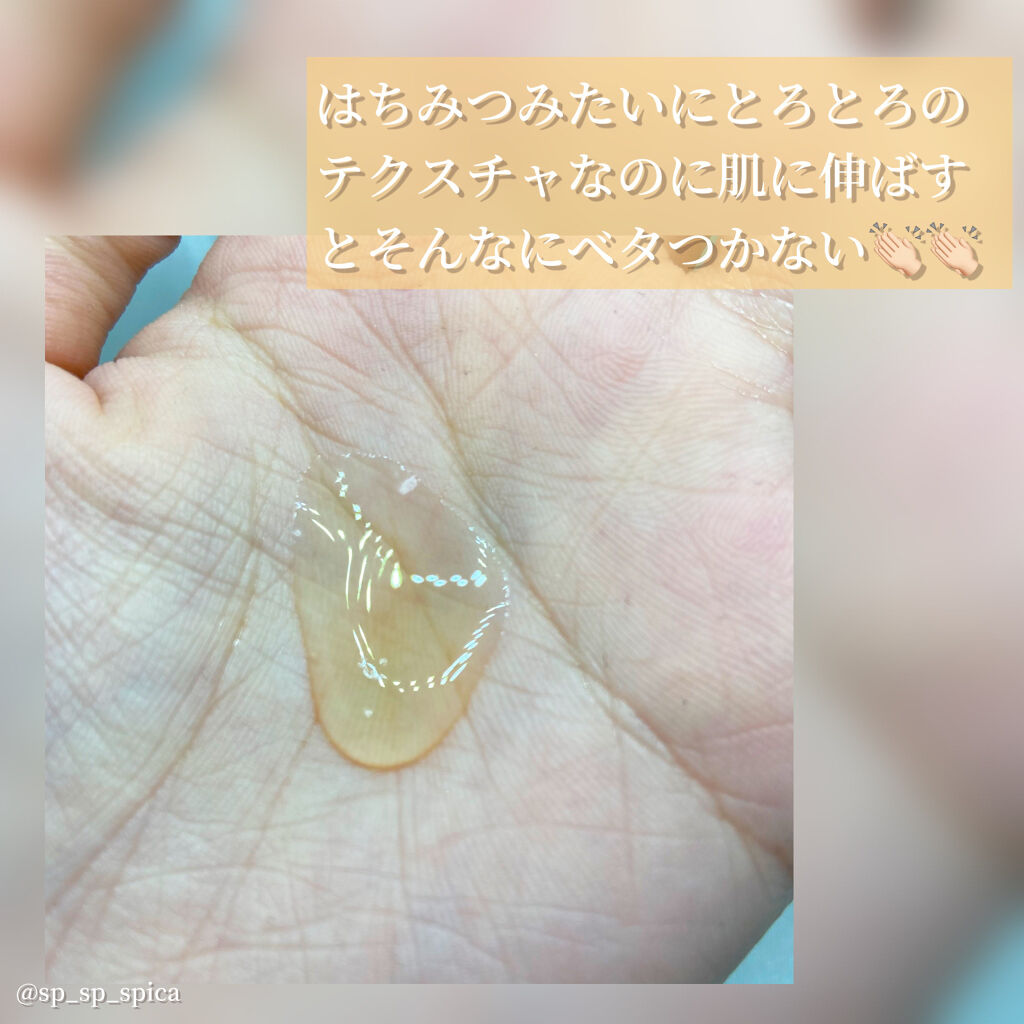 ドクダミ80％スージングアンプル/Anua/美容液を使ったクチコミ（3枚目）