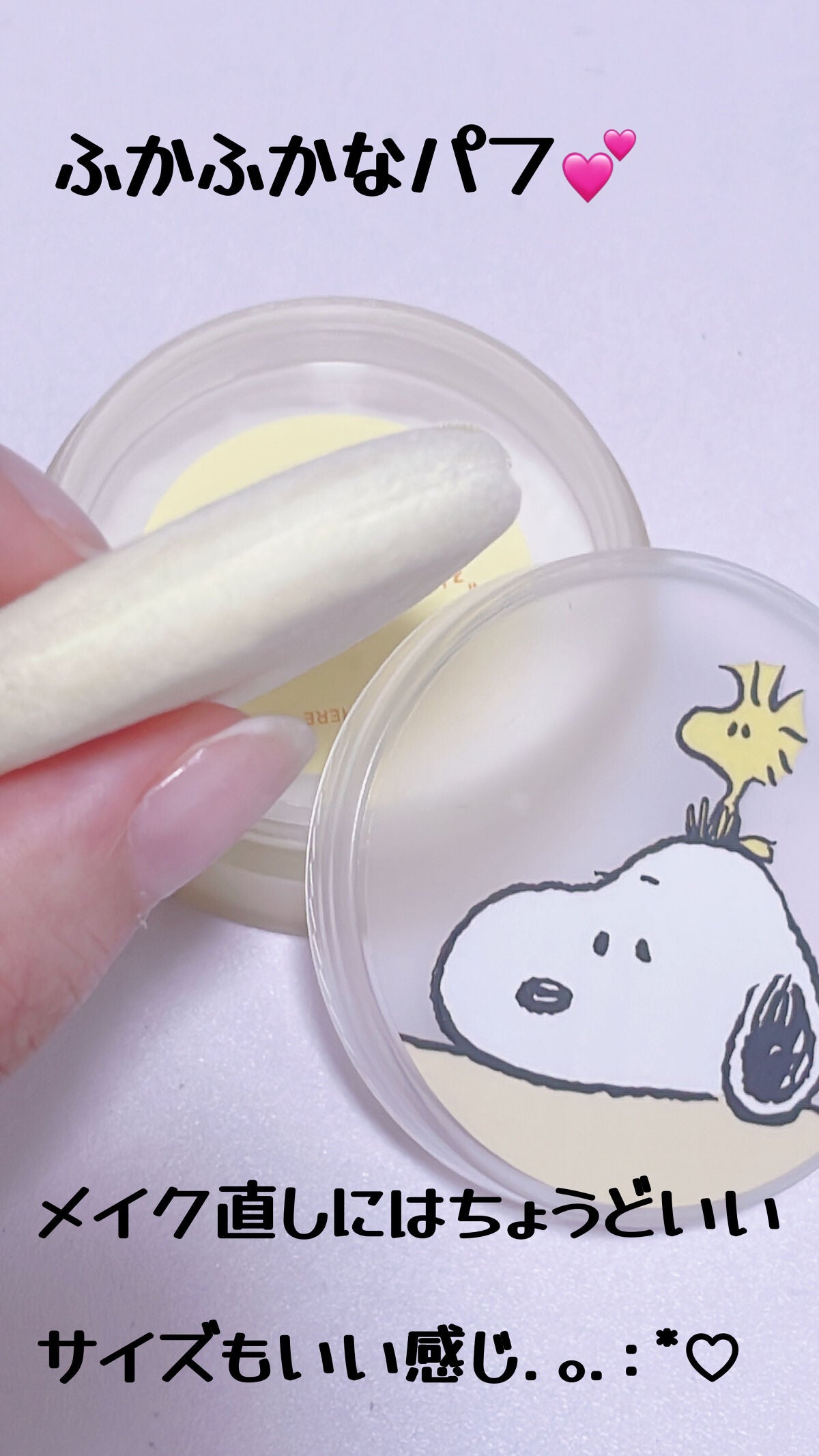 ノーセバム ミネラルパウダー N/innisfree/ルースパウダーを使ったクチコミ(4枚目)