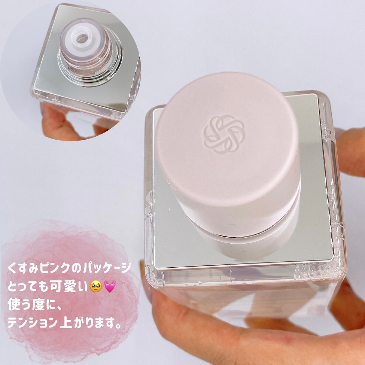 イドラクラリティ 薬用 トリートメント エッセンス ウォーター/DECORTÉ/化粧水を使ったクチコミ(4枚目)