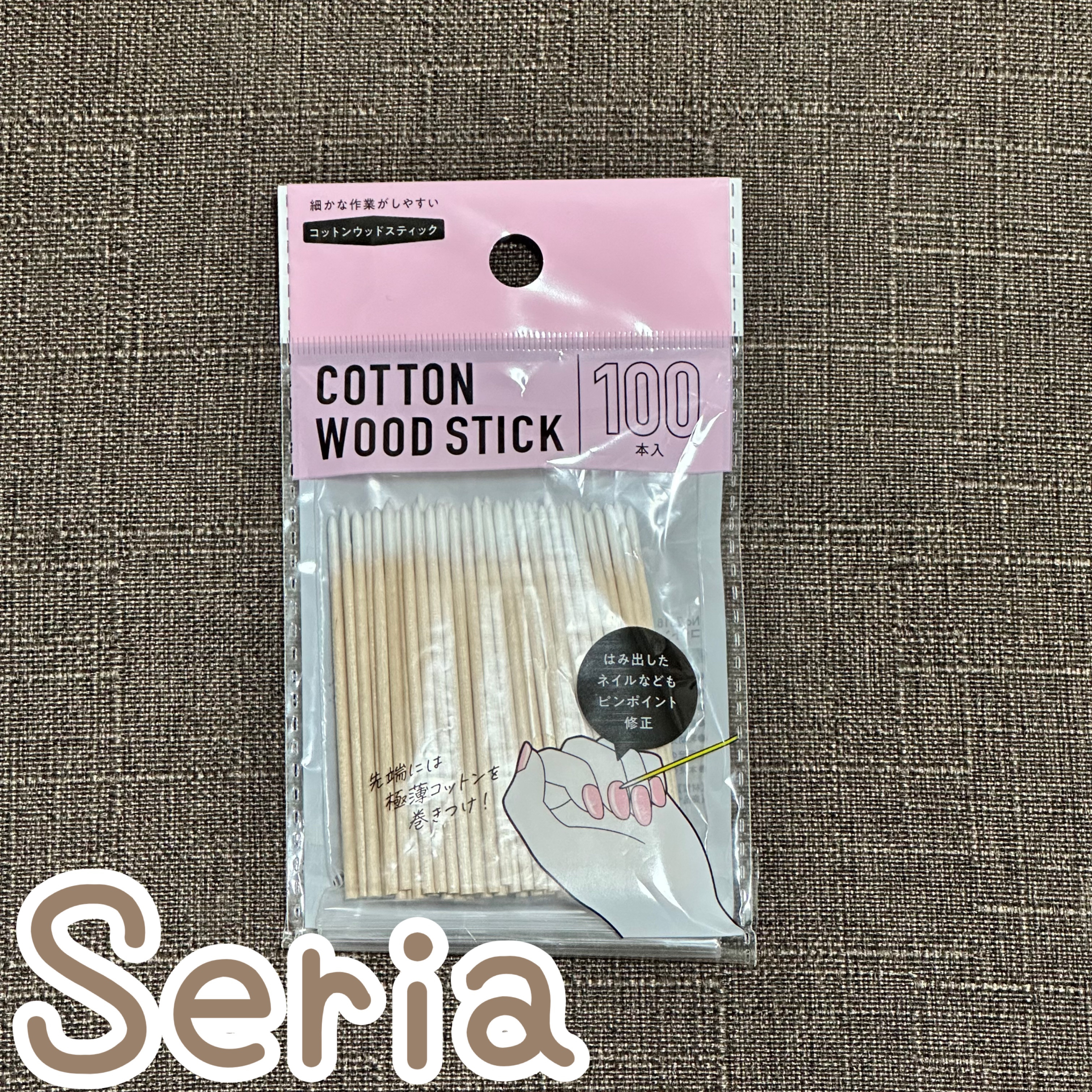 コットンウッドスティック100本入り/セリア/ネイル用品を使ったクチコミ（1枚目）