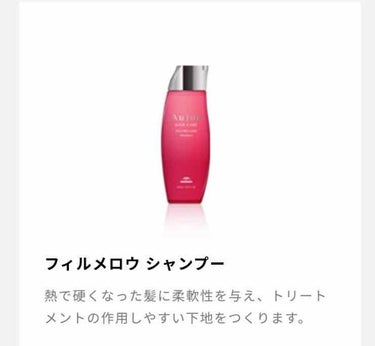 ヘアケア商品には妥協したくない。だから高いけど買う。

ストレートパーマを高校生からかけ続けている私の必需品。傷んでいるからとクエンチモイストをすすめられて使ったこともあるけど、仕上がりが重くなり過ぎる