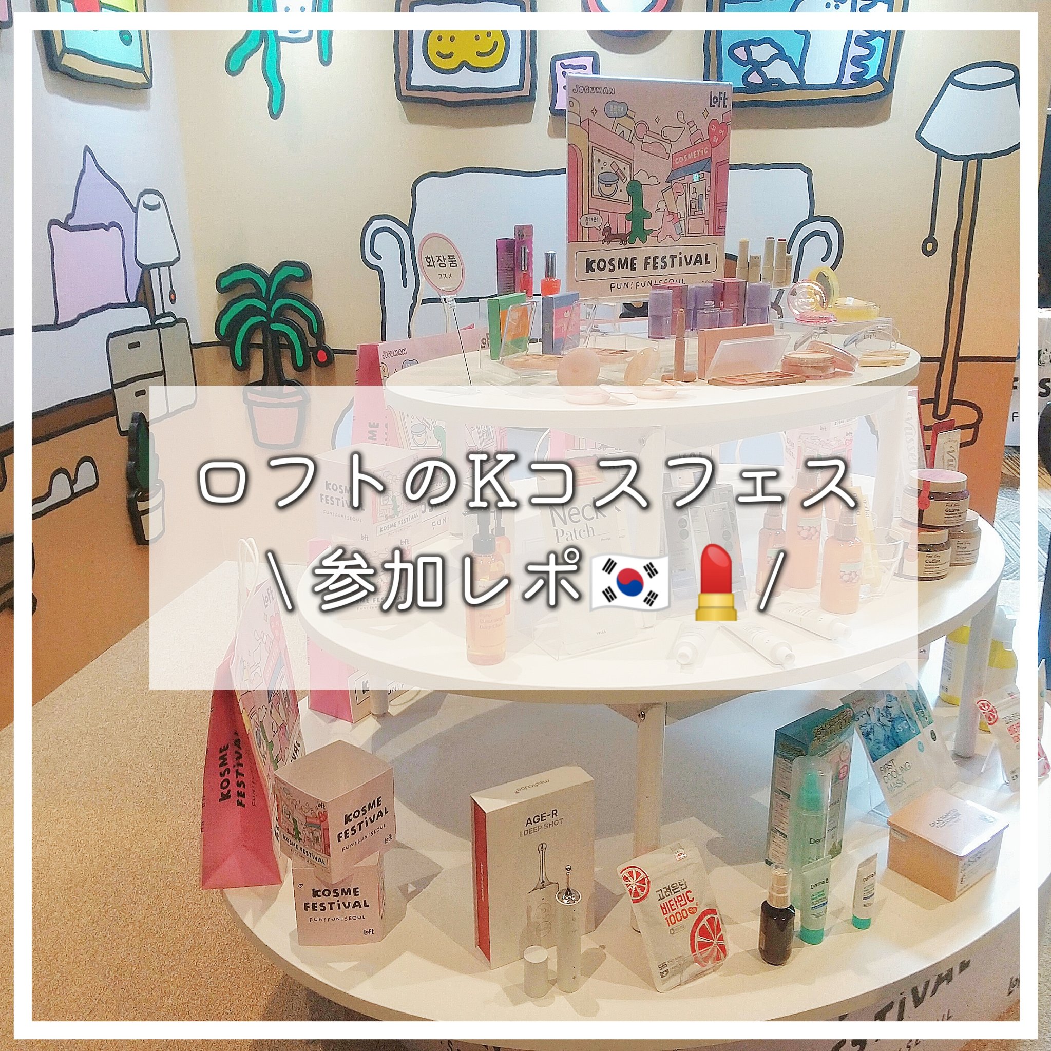 Vフィット ローラー クリーム/HUE_CALM/フェイスクリームを使ったクチコミ（1枚目）