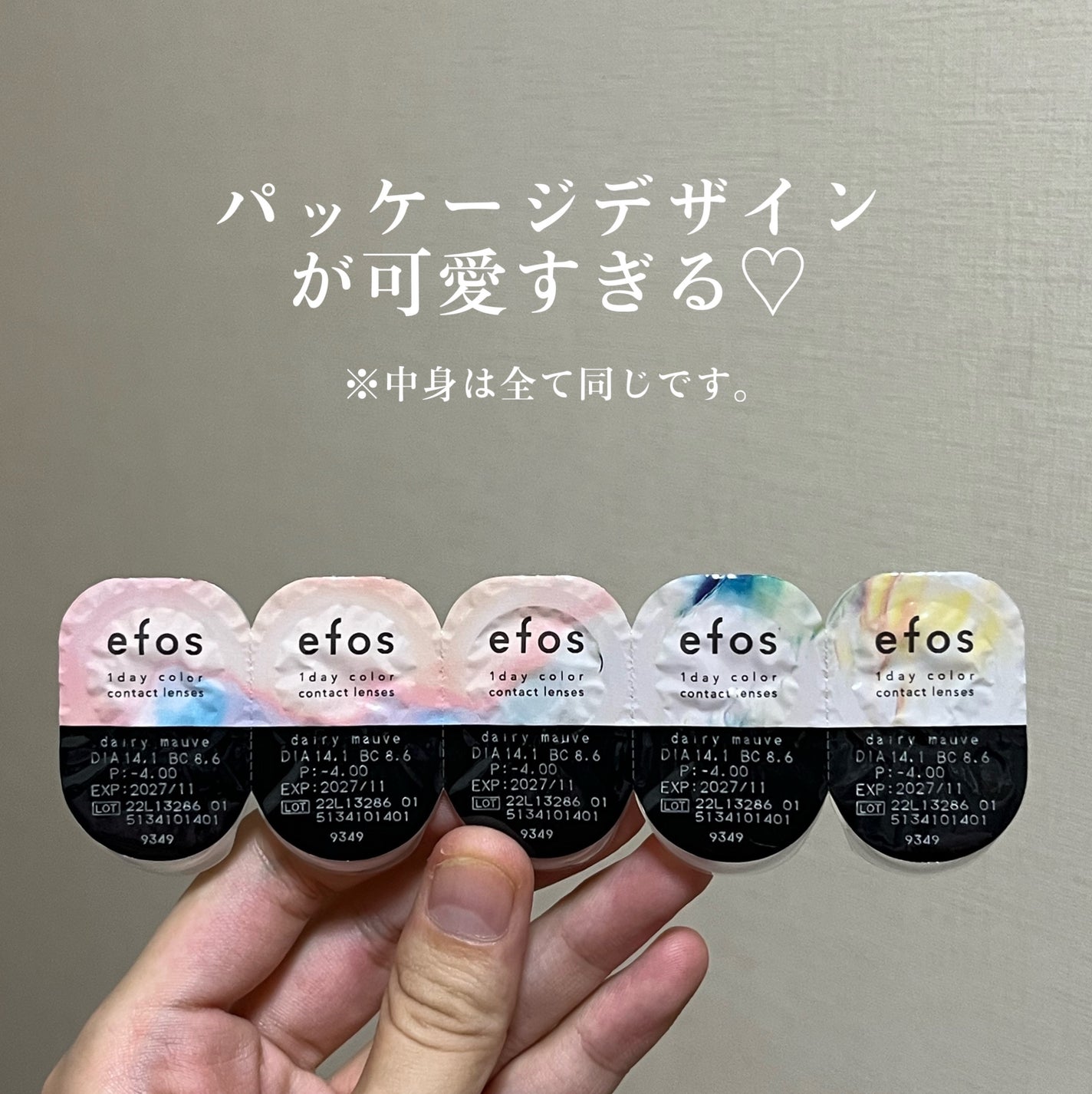 efos 1day/efos/ワンデー(1DAY)カラコンを使ったクチコミ(6枚目)