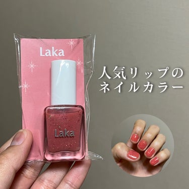 フルーティーグラムティント＆ネイル ハミングエディション/Laka/その他キットセットを使ったクチコミ（1枚目）