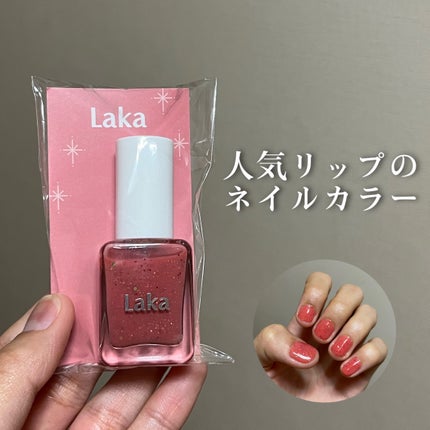 フルーティーグラムティント&ネイル ハミングエディション/Laka/その他キットセットを使ったクチコミ(1枚目)