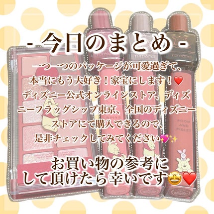 ベターザンパレット/rom&nd/アイシャドウパレットを使ったクチコミ(9枚目)