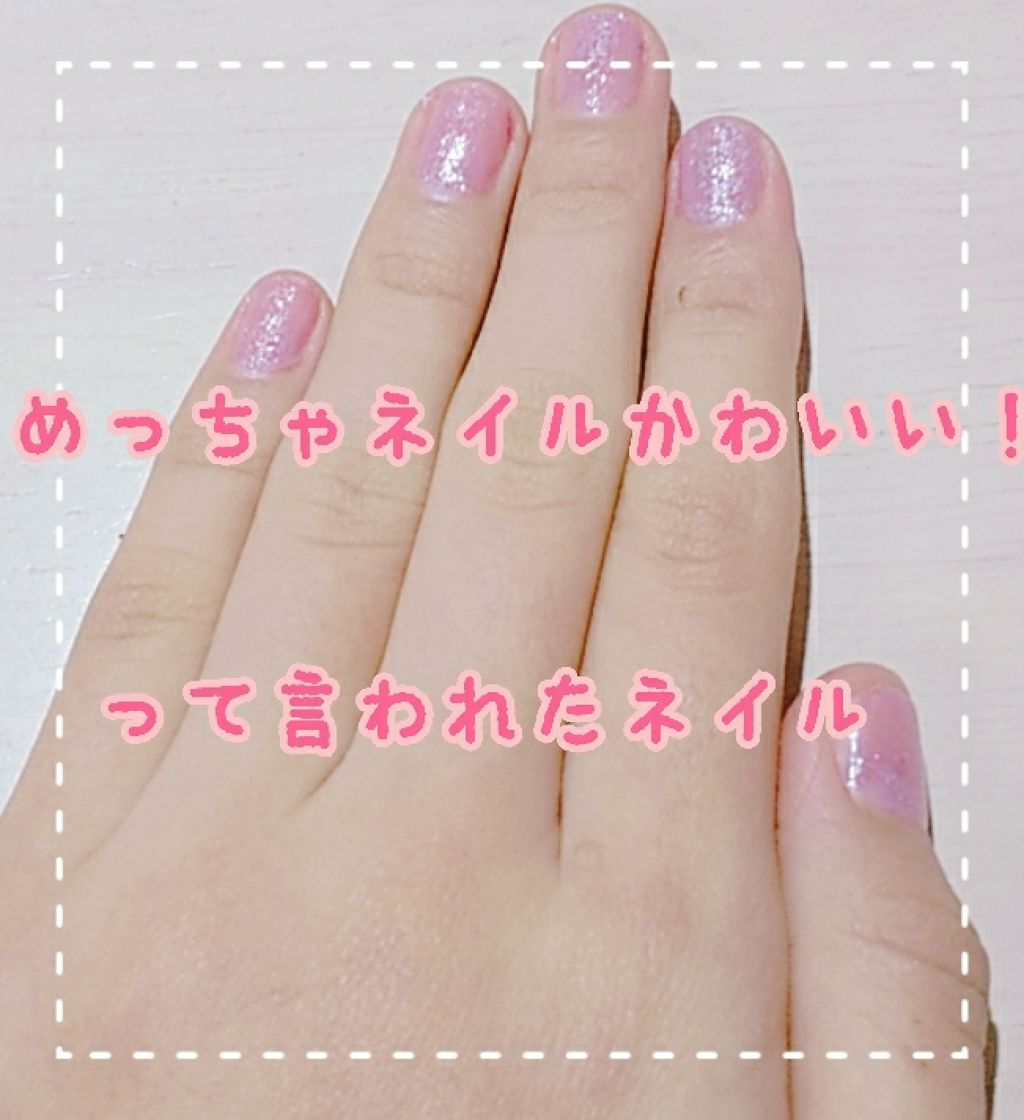 gene TOKYO ネイル/DAISO/マニキュアを使ったクチコミ(1枚目)