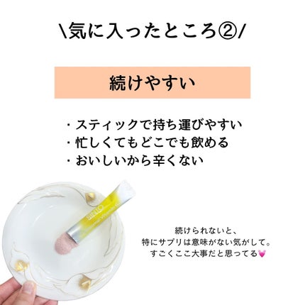 リポソーム ビタミンC/SINTO/美容サプリメントを使ったクチコミ(7枚目)