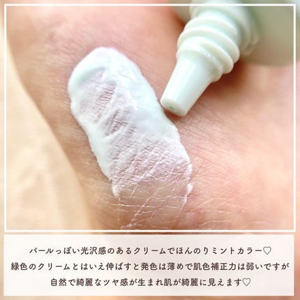 ドラマティックフォルミンググロウベース/マキアージュ/化粧下地を使ったクチコミ(4枚目)