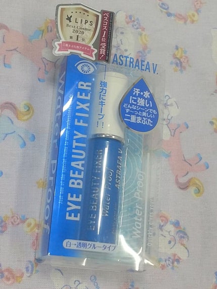アイビューティー フィクサー WP/アストレア ヴィルゴ/二重まぶた用アイテムを使ったクチコミ(4枚目)