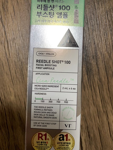 リードルショット100/VT/美容液を使ったクチコミ(1枚目)