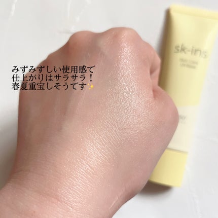 スキンス スキンケアUVベース/エリザベス/化粧下地を使ったクチコミ(3枚目)