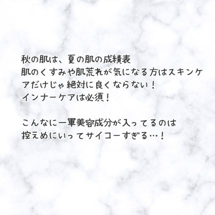 リブランコート /リブランコート/美容サプリメントを使ったクチコミ(5枚目)