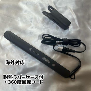 VENUSiS マイナスイオンストレートヘアアイロン VAS-8200Eのクチコミ「マイナスイオン　ストレートアイロンの、

VENUSiS ストレートヘアアイロン VAS-82.....」（3枚目）