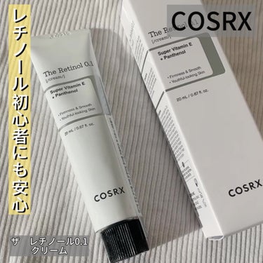 COSRX RXザ・レチノール0.1クリームのクチコミ「COSRX　RXザ・レチノール0.1クリーム
➖➖➖ ➖➖➖ ➖➖➖ ➖➖➖
純粋レチノール0.....」（1枚目）