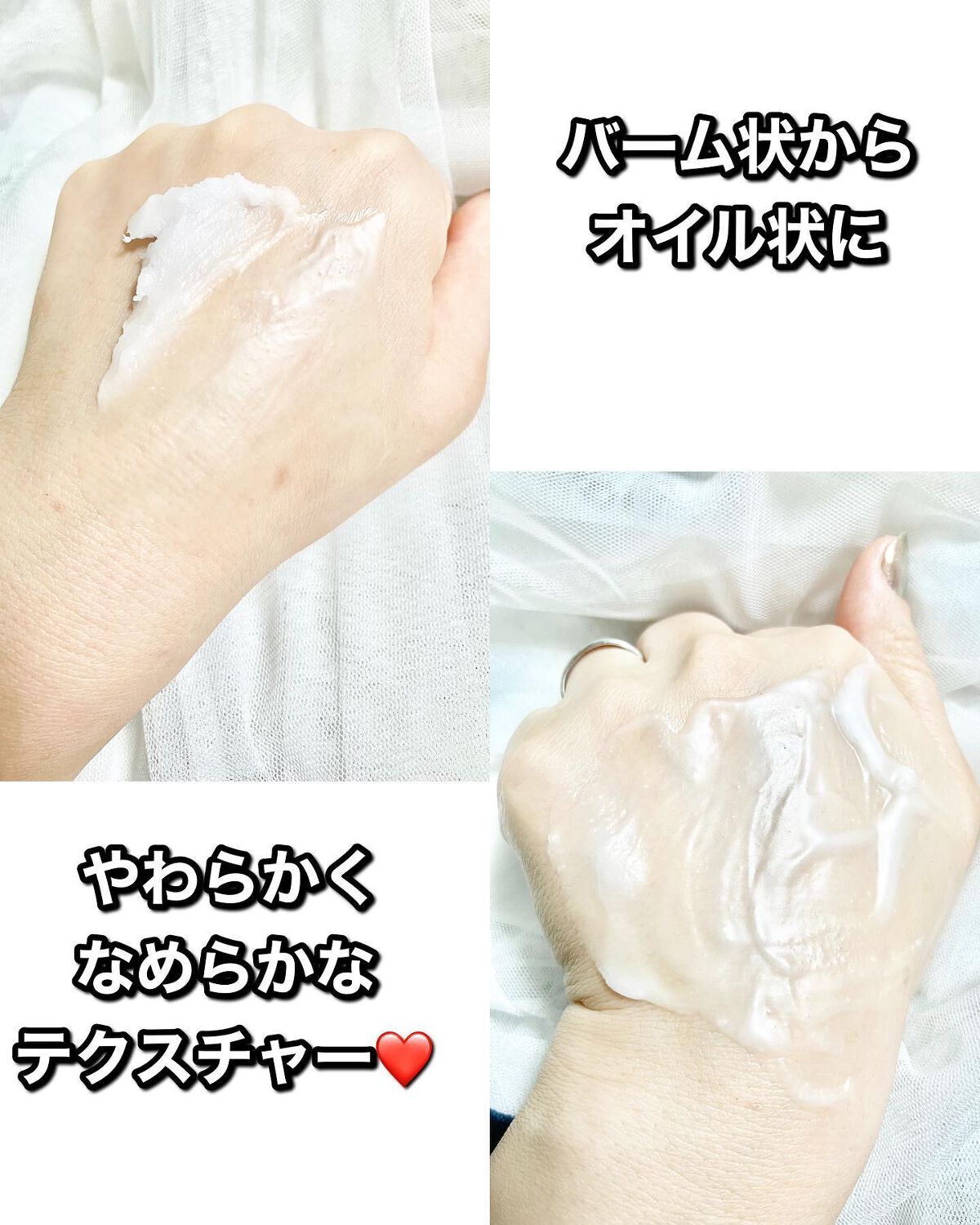 クリーンイットゼロ クレンジングバーム オリジナル/BANILA CO/クレンジングバームを使ったクチコミ(5枚目)