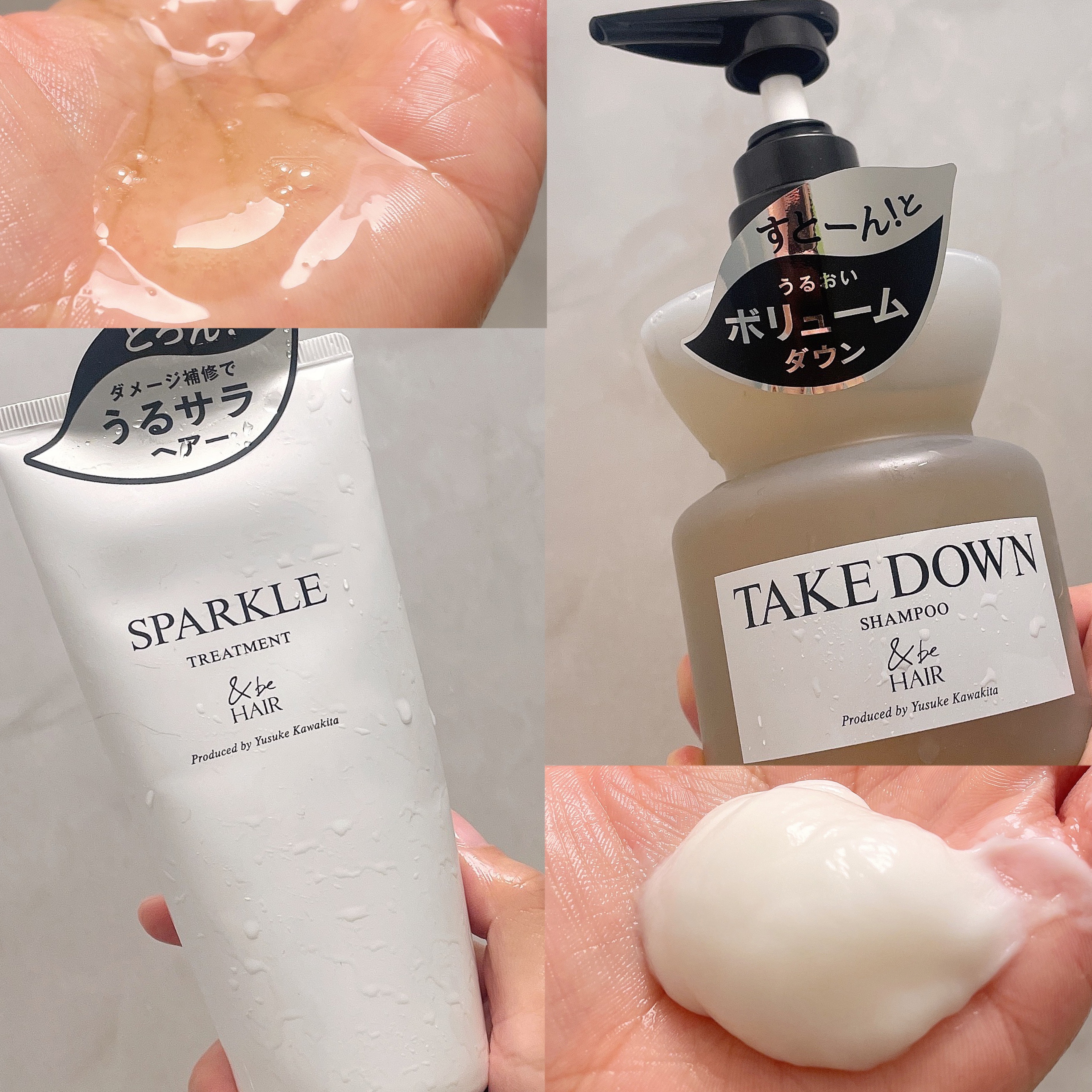 &be テイクダウンシャンプー/&be HAIR/市販シャンプーを使ったクチコミ（2枚目）