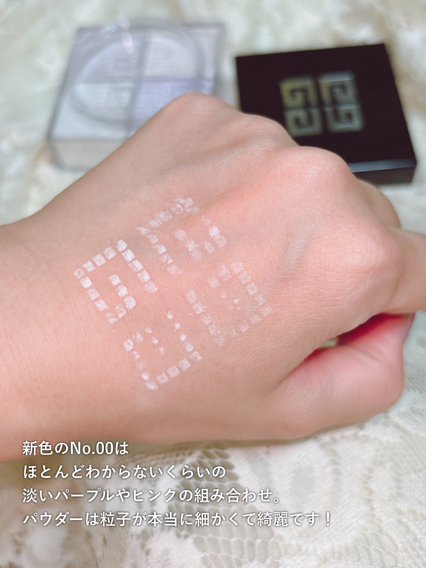 ããªãºã ã»ãªãŒãã«/GIVENCHY/ã«ãŒã¹ããŠããŒã䜿ã£ãã¯ãã³ãïŒ4æç®ïŒ