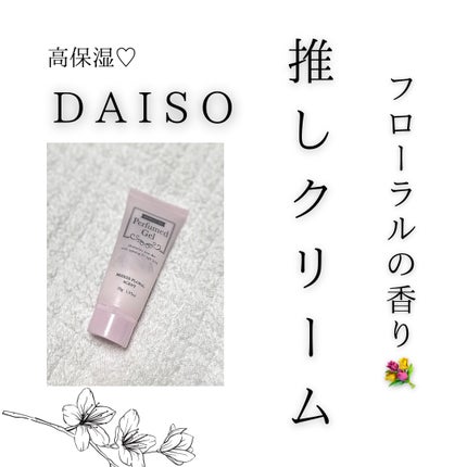 香水ジェル/DAISO/ハンドクリームを使ったクチコミ(1枚目)