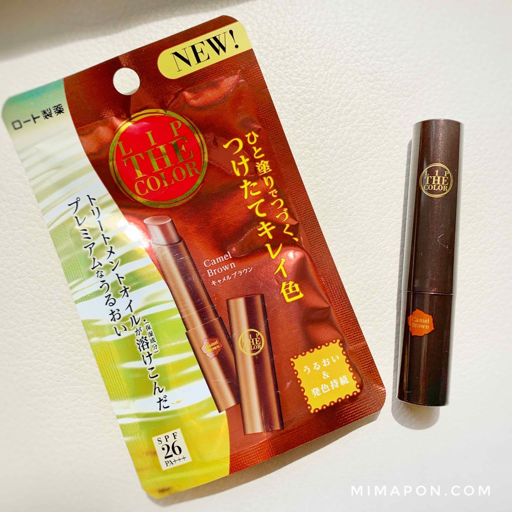 リップザカラー/リップザカラー/口紅を使ったクチコミ(3枚目)