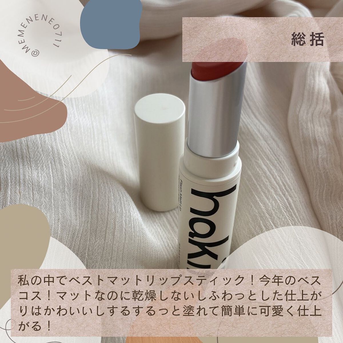 フラッシュマットリップ/HAKIT/口紅を使ったクチコミ(5枚目)