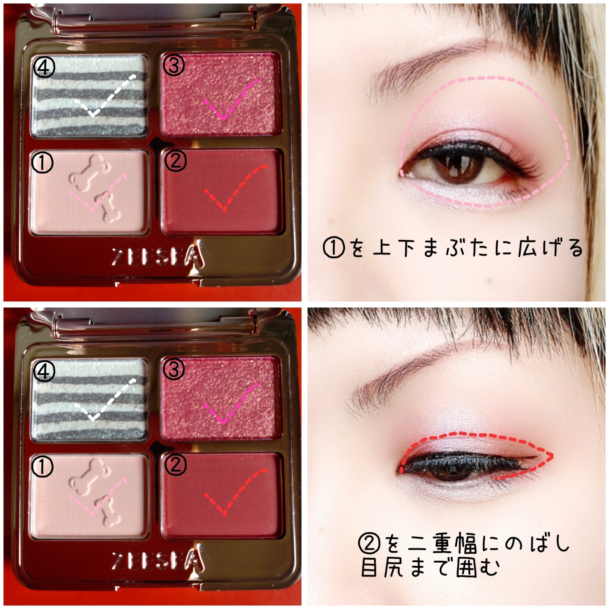 アニマルアイシャドウ(4シェード)/ZEESEA/アイシャドウパレットを使ったクチコミ（3枚目）