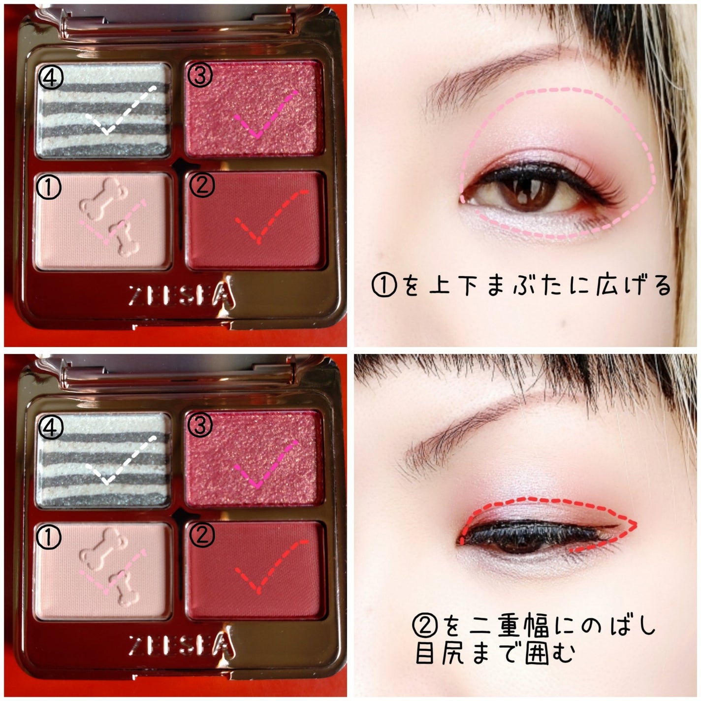 アニマルアイシャドウ(4シェード)/ZEESEA/アイシャドウパレットを使ったクチコミ(3枚目)