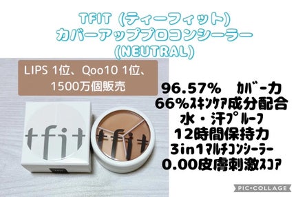 を使ったクチコミ(1枚目)