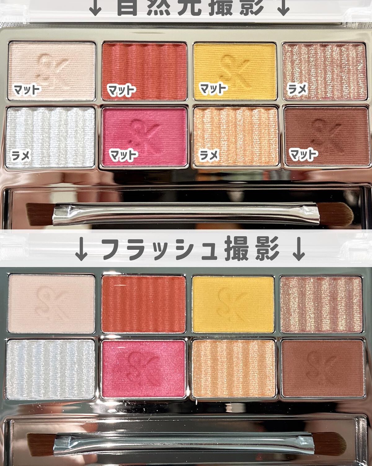 SAINKO　ベルベットアイシャドウパレット #01 Meimei/SAINKO/アイシャドウパレットを使ったクチコミ（3枚目）